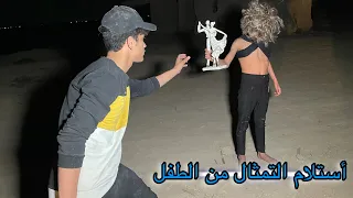 ضهور ابن الساحرة الشريره / تسليم التمثال من قبل الطفل