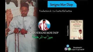 Traduction de : La i laaHa illal LaaHou - Daara Serigne Mor Diop