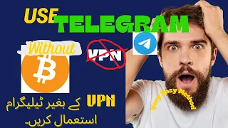 How to Use Telegram without VPN in Pakistan | Telegram Connecting problem solved | New Proxy