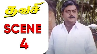 Thavasi - Tamil Movie | Scene 4 | Soundarya | Vijayakanth | Jayasudha