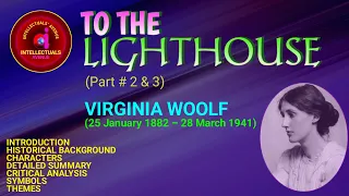 To the Lighthouse (Part 2 & 3) by Virginia Woolf Hindi Urdu