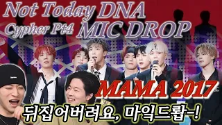 BTS(방탄소년단) - Not Today + DNA + Cypher Pt 4 + MIC Drop | MAMA 2017 Full Performance  |ENG,SPA,POR,JPN