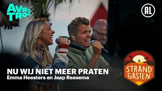 Emma Heesters en Jaap Reesema - Nu wij niet meer praten | Strandgasten