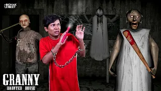 GRANNY - HAUNTED HOUSE : भूतिया घर SHORT FILM | HORROR GAME GRANNY CHAPTER 2 SLENDRINA | MOHAK MEET