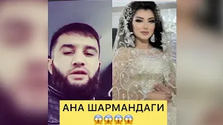 😱😱Шармандаги сабринай назри дар точикистон 😱😱😱🤦‍♂️🤦‍♂️