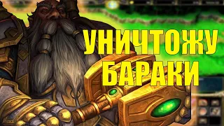 ЭТОТ БОНУС ДАЁТ СУМАСШЕДШИЙ УРОН В SURVIVAL CHAOS 4.1