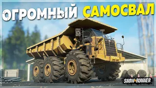 ОГРОМНЫЙ САМОСВАЛ Caterpillar 770Z ➤ Мод Для SnowRunner