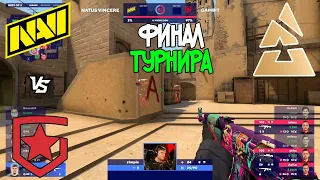 ГРАНД-ФИНАЛ! NaVi vs Gambit | BLAST Premier World Final 2021| Лучшие моменты | csgo