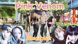 [KPOP IN PUBLIC] Blackpink - Pink Venom ’Dance Cover By Eugene 황유진 尤金黃 From Taiwan