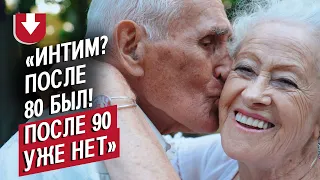 Стали парой после 70: Любовь и Анатолий | Быть молодым (в душе!)