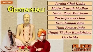 Bengali Devotional Songs | Geetianjali | Ramkrishna Bhajans | Sankar Some | Full Audio Jukebox