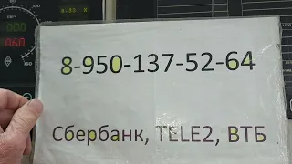 Электровоз 3ЭС5К.(2ЭС5К)При вкл кнопки ,Возврат защиты 'сгорает F37.