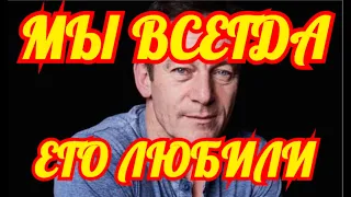 ВОТ КЕМ ОКАЗАЛСЯ ЛЮБИМЫЙ АКТЕР💥ВЫ ПРОСТО УПАДЕТЕ💥ЭТО СТОИТ ПОСМОТРЕТЬ