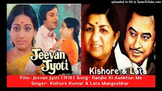 Ranjhe Ki Aankhon Me [Jeevan Jyoti - 1976] Kishore & Lata