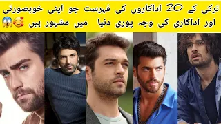 Top 20 Turkish most handsome actors list 2023 | Real name and age| #turkishactors #viral