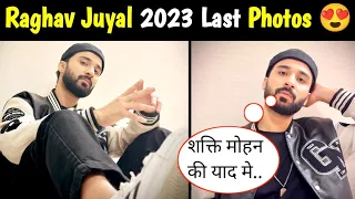 Raghav Juyal Latest Video 2024 😍🤩 || raghav juyal shakti mohan love story 2024 || shakti mohan love