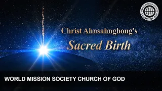 [Ahnsahnghong | Intro] The Sacred Birth | World Mission Society Church of God