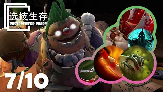 PUDGE Round 62 With ROT And BURNING SPEAR - Dota 2 Custom Hero Chaos