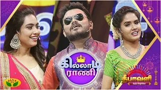 தீபாவளி செட்டில் அறை வாங்கிய VJ Siddhu | Killadi Rani | Diwali Special | Jaya TV