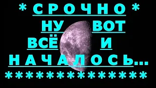 ✔ *АрхиСРОЧНО* «Для кого наступит Райская жизнь... ?»