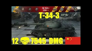 World Of Tanks  || T 34 -3 || 7545 Damage  12 Kills ||