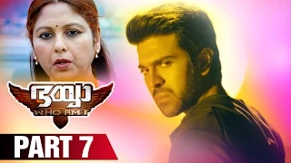 Bhaiyya My Brother Malayalam Movie | Part 7 | Ram Charan | Allu Arjun | Shruti Haasan | DSP