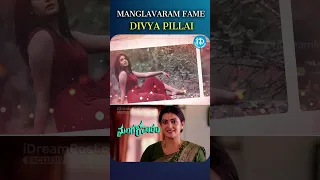 Mangalavaram Fame Divya Pillai Interview | iDream Media #divyapillai #mangalavaram