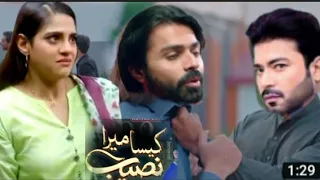 Kaisa Mera Naseeb Episode 47 Namrah Shahid - Yasar Alam - MUN TV Drama - 21 April 2024