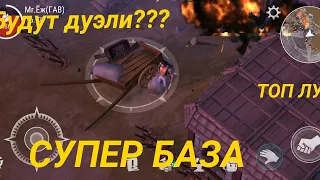 РЕЙД ДАЛЬНЕГО СОСЕДА Player 379. Westland Survival