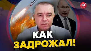 💥СВИТАН: Путин вылез с НОВЫМИ УГРОЗАМИ / Врага охватила ПАНИКА | Главное за 18:00