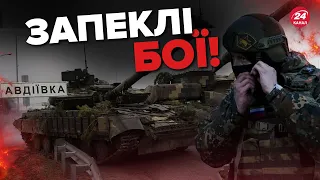 🔴Загрожує ОТОЧЕННЯ Авдіївки? / Де НАСТУПАЄ ворог? / ШЕРШЕНЬ