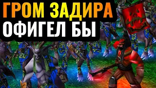 ВСЯ КАРТА - это КЕНАРИУСЫ: ТЫСЯЧИ полубогов! КенариЧАД и его дети в Warcraft 3 Reforged