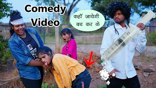 Doctor Vs Patient Funny Comedy Video 😁🤣 | Sonam Prajapati