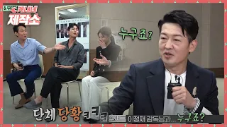 [영화 '헌트' 배우 인터뷰 & 무대인사] I 허카인 허성태 누구시죠?