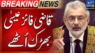 Chief Justice Qazi Faez Isa Unleashes Fury in SC Hearing | Breaking News | Suno News HD