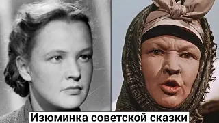 Вера Алтайская. Ведьма на экране, красавица в жизни