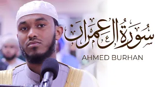 Ahmed Burhan Amazing Quran Recitation 2022 | Masjid al-Humera London