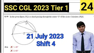 21 July Shift 4 CGL Maths Solution | SSC CGL 2023 Maths Solved Paper | CGL 2023 Tier 1 Solution