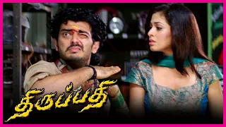 Thirupathi Tamil Movie | Sadha threatens Ajith | Ajith Kumar | Sadha | Riyaz Khan | M.S.Bhaskar