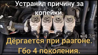 Провалы и дёрганье при разгоне на газу.