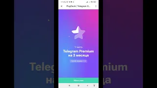 Колесо удачи! Выиграй до 1000 TON и Telegram Premium прямо сейчас. Игровой бот PlayDeck в Telegram