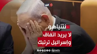 نهاد أبوغوش: الحراك الطلابي العالمي يربك إسرائيل.. وهذا موقف نتنياهو