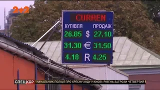 В Україні знову подорожчав долар