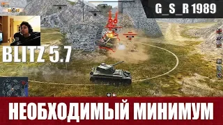 WoT Blitz - Основные правила легких танков. AMX 13 75 - World of Tanks Blitz (WoTB)