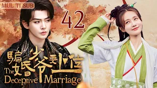 "The Deceptive Marriage"EP42:❤‍🔥On the wedding night, the groom turned out to be someone else.#drama
