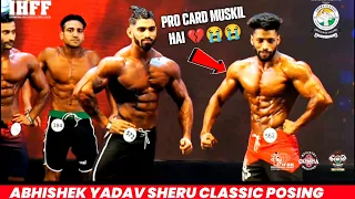 Sheru Classic 2023 Men's Physique Prejudging | Sheru Classic 2023 Live | Sheru Classic 2023