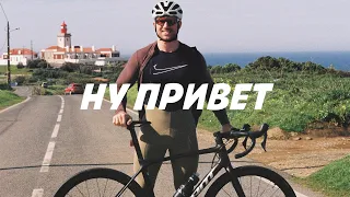 Ну привет - на велосипеде по краю земли