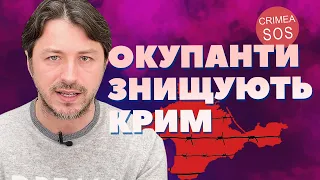 Як повернути Крим?