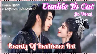 剪不断 (Unable To Cut) - 金玟岐 (Jin Wenqi)《花戎 Beauty of Resilience》Pinyin lyrics/Sub Indo