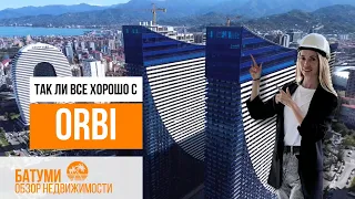 Обзор недвижимости Батуми: Орби / Property Review in Batumi: Orbi